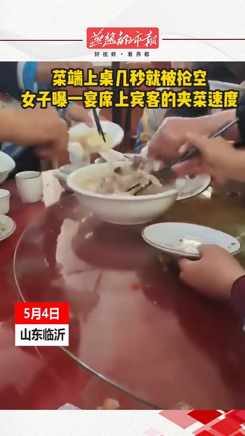 吃席是什么意思(吃席是什么意思？)