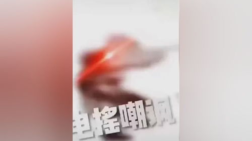 电摇嘲讽GIF(电摇手势怎么做)