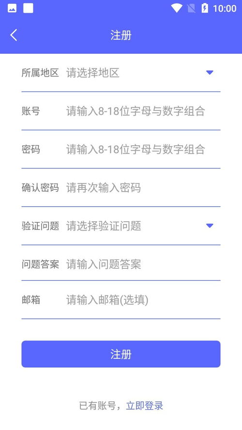 定期报告系统(定期报告系统有信息是什么意思)