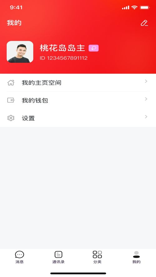 包打听网(谜一样的吴老师是什么身份？)