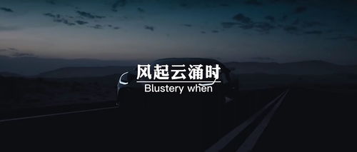 创造天堂(只有经过地狱般的磨练，才能创造出天堂的力量)