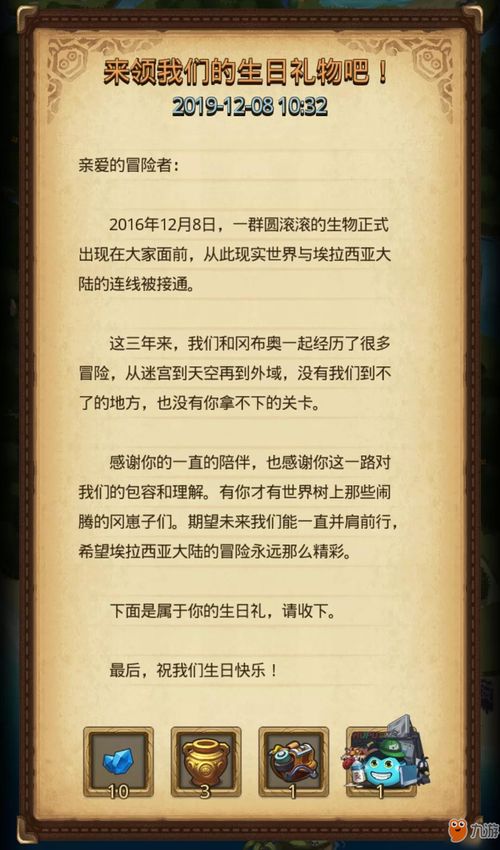 不思议迷宫8月密令(不思议迷宫密令有什么用密令使用攻略)