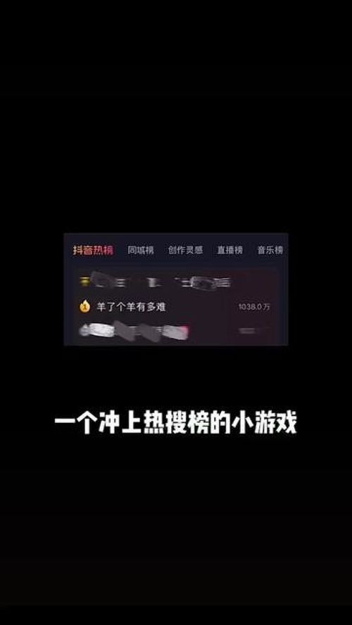 羊了个羊修改器(羊了个羊不能看广告怎么办)