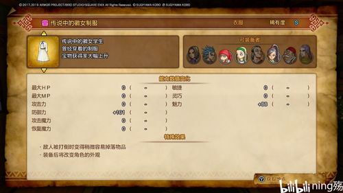 dq9(DQ9通关后做什么？)