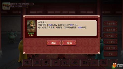 皇帝成长计划无敌版(皇帝成长计划后宫无敌版的重要提示)