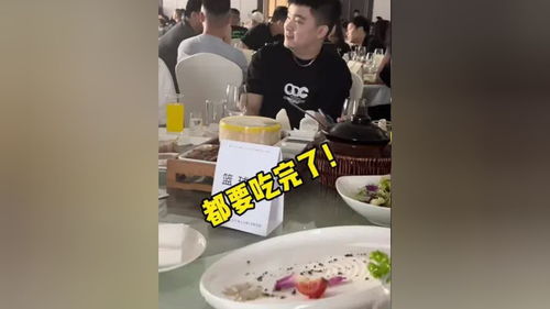 吃席是什么意思(吃席是什么意思？)