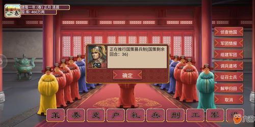 皇帝成长计划无敌版(皇帝成长计划后宫无敌版的重要提示)