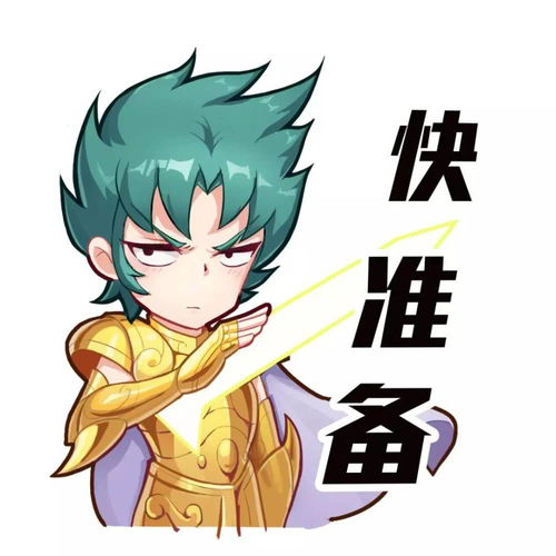 奥拉星星光角斗士(《奥拉星手游》超越星光星光角斗士上线)