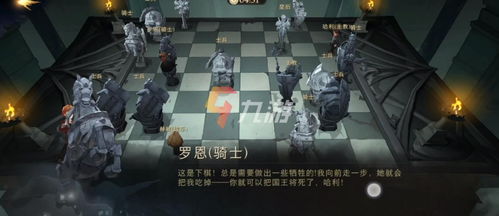 巫师棋挑战(哈利波特魔法觉醒巫师棋挑战怎么过)