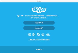 skype官方免费下载(skype卸载了有什么影响)