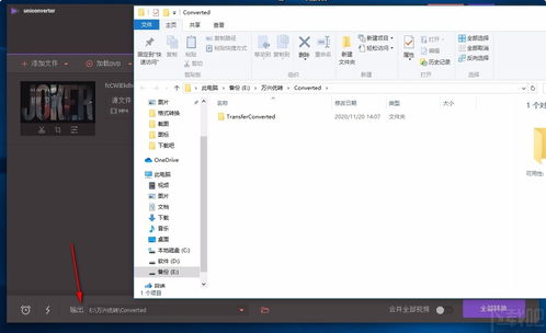 格式转换器下载(手机用什么软件把Mp4转换成pcmwav格式)