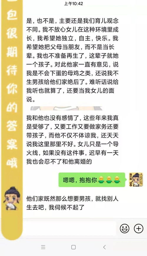 包打听网(谜一样的吴老师是什么身份？)