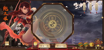 鲍三娘(三国杀十周年鲍三娘是谁cos)