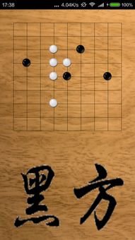 精灵五子棋(五子棋游戏的制作)