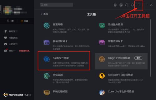 apex怎么连接(apex游戏设置)