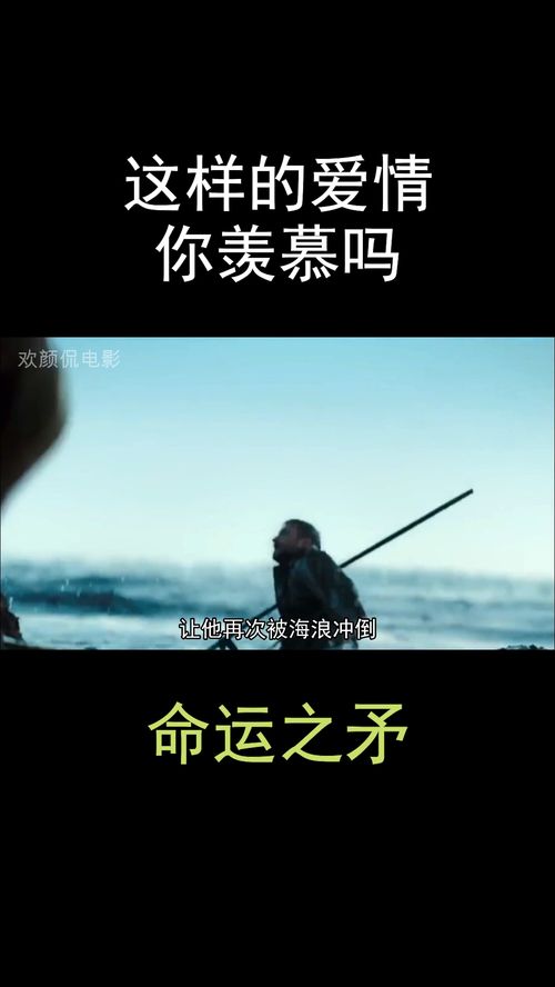 命运之矛(命运之矛是什么)