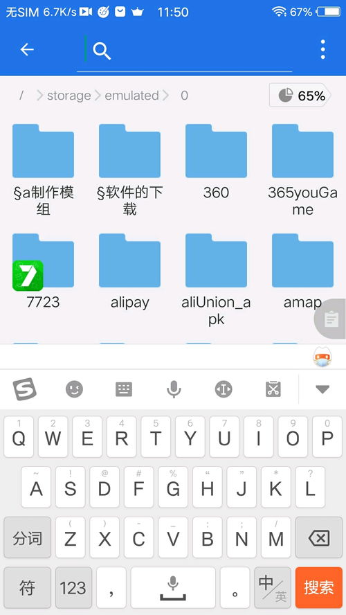 taptap下载安装(如何在小米手机应用商店下载taptap应用呢？)