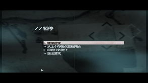 未来战士2中文版(《未来战士》2中那个小型是谁？)