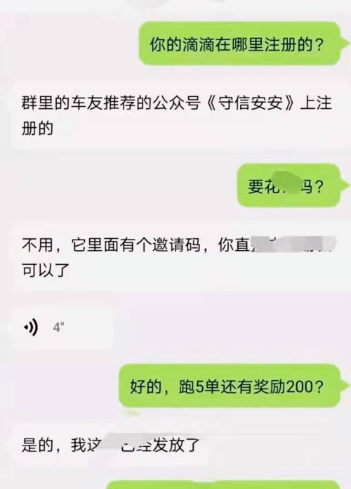 滴滴车主司机端下载(滴滴车主app在哪里下载)