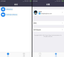 Zoom cloud meetings(zoom苹果手机什么情况下下载不了)
