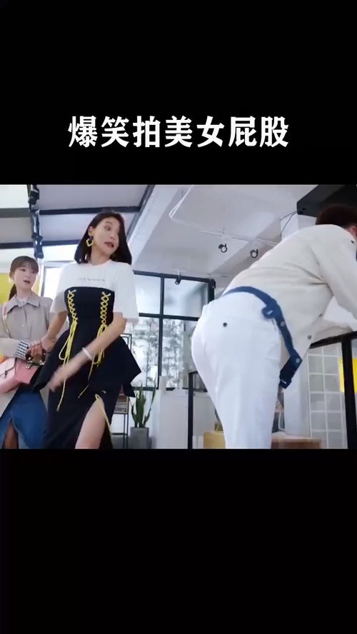 美女的屁屁图片(“臀”的读音是什么？)