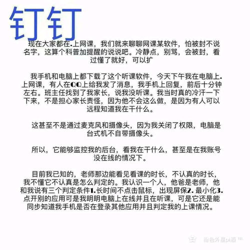 扬扬止沸的意思(与其扬汤止沸不如釜底抽薪的意思是什么？)