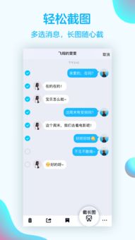 qqxiazai(QQ怎么升级到最新版 最新版QQ下载方法)