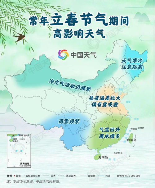 全国入春进程地图(蛋仔派对地图怎么搭建)