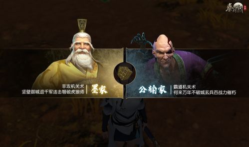 妖星再现之宿命(妖星再现四全攻略)