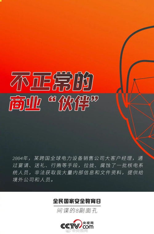 网三(lol网三区是什么名字)