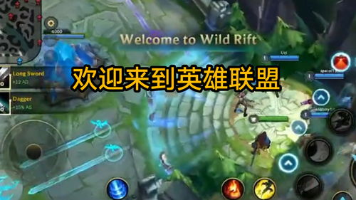 lol手游ios(英雄联盟手游IOS账号能在安卓登陆吗)