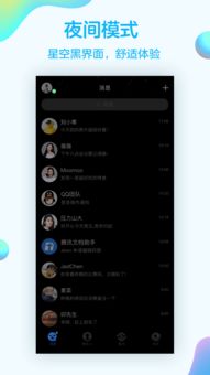 qqxiazai(QQ怎么升级到最新版 最新版QQ下载方法)