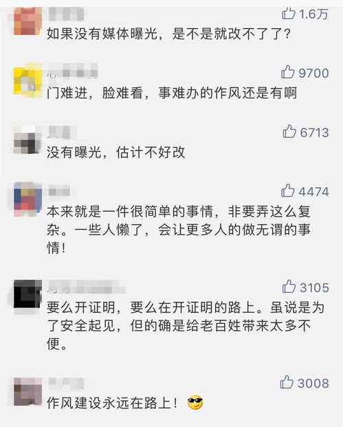 扬扬止沸的意思(与其扬汤止沸不如釜底抽薪的意思是什么？)