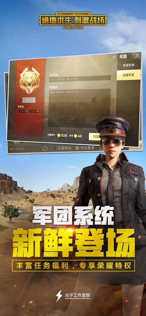 绝地生存正版下载(ps4版绝地求生怎么下载)