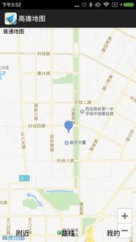 高德地图apk(斑马司机怎么接高德)