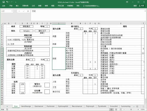 加点模拟器85(dnf多玩加点模拟器是怎么回事？？？)