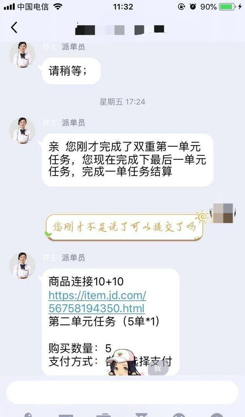 双重任务(学前教育学我国幼儿园的双重任务是指什么)