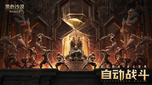 黑色沙漠下载(黑色沙漠steam怎么买)