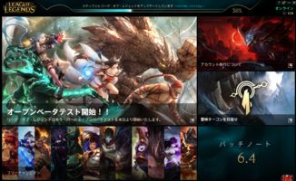 日服lol账号(lol端游日服登录能不能绕过拳头客户端)