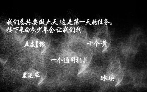 黑泥草(剑网3门派第四只跟宠任务怎么做 第4只跟宠任务完成攻略)