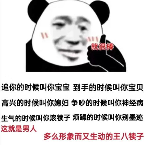 拿来吧你表情包(拿来吧你怎么火起来的)