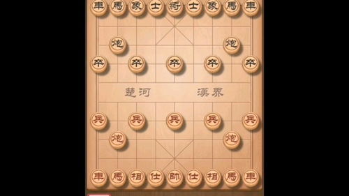 中国象棋(中国象棋的摆法)