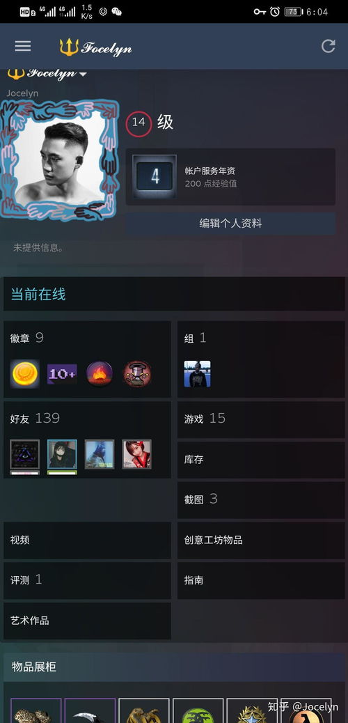 csgo连接到任意官方服务器失败(csgo连接到任意官方服务器失败怎么办)