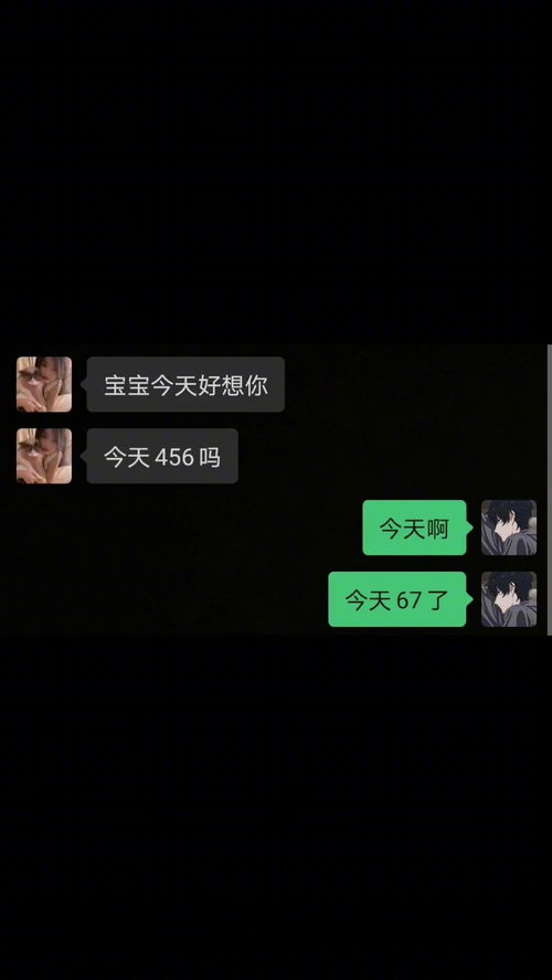 456是啥意思(456是啥意思)