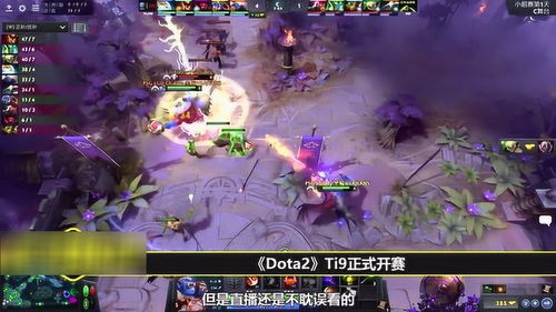 dota chaos(DOTA的起源)