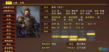 三国志13pk威力加强版(三国志13威力加强版单挑有什么不同)