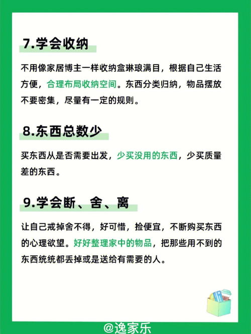 打开生活的正确方式哪个台播出(打开生活正确方式40集)