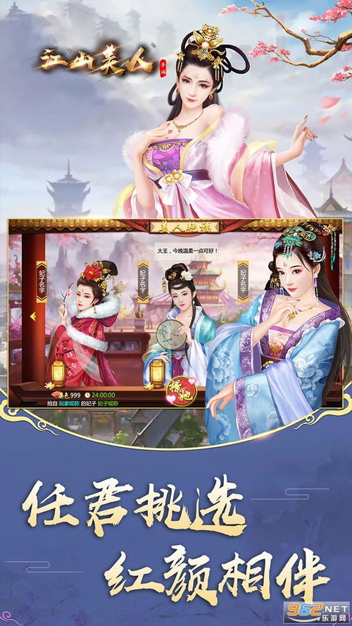 魔幻三国之江山美人(请推荐几部经典的奥斯卡老片！！)