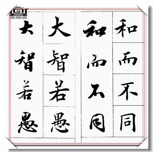 兵字开头的成语(“兵”字开头的成语有哪些？)