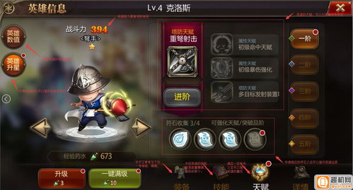 魔塔之英雄无敌(手机版魔塔之英雄无敌以后一层怎么过不去)